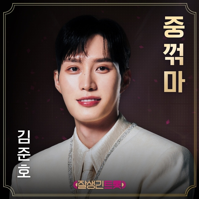 빅오션이엔엠 제공