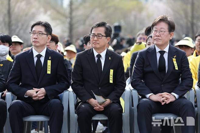 [안산=뉴시스] 김종택 기자 = 16일 경기 안산시 단원구 화랑유원지에서 열린 세월호 참사 11주기 기억식에 참석한 김경수 전 경남지사와 김동연 경기도지사, 이재명 더불어민주당 전 대표가 추도식을 듣고 있다. (공동취재) 2025.04.16. photo@newsis.com