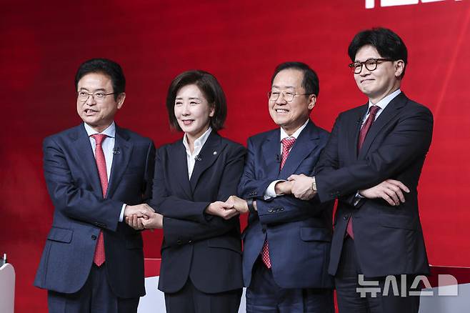 [서울=뉴시스] 국회사진기자단 = 이철우(왼쪽부터), 나경원, 홍준표, 한동훈 제21대 대통령 선거 국민의힘 경선 후보가 20일 서울 강서구 ASSA아트홀에서 열린 '제21대 대통령 선거 국민의힘 1차 경선 B조 토론회'에서 토론 시작 전 기념촬영을 하고 있다. 2025.04.20. photo@newsis.com