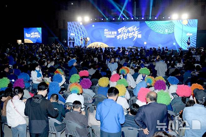 [울산=뉴시스] 배병수 기자 = 20일 오후 울산 울주군 울산 전시컨벤션센터 A홀에서 더불어민주당 21대 대통령선거 후보자 선출을 위한 영남권 합동연설회가 열리고 있다. 2025.04.20.bbs@newsis.com.