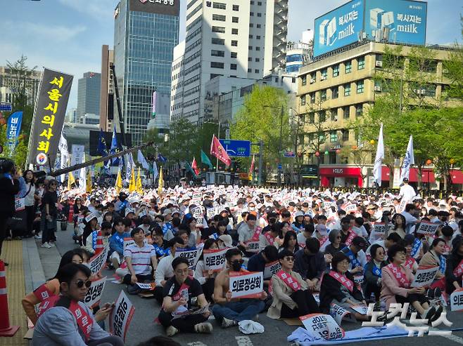 대한의사협회(의협)는 20일 오후 2시부터 서울 중구 숭례문 일대에서 '전국의사총궐기대회'를 열고 정부에 "의료개혁 정책을 전면 재논의해야 한다"고 촉구했다. 박희영 기자
