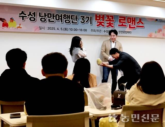 인형을 건네며 고백하는 남자. 여자는 인형을 받았을까? 대구=김도웅 프리랜서 기자