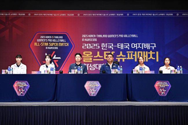 한국과 태국은 20일 화성종합경기타운에서 열린 2025 한국-태국 여재배구 올스타 슈퍼매치 2차전을 치른다. / KOVO