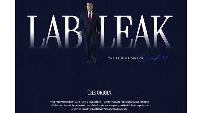 코로나19 바이러스 실험실 유출설을 소개한 백악관 홈페이지 (사진=인터넷 캡처, 연합뉴스)