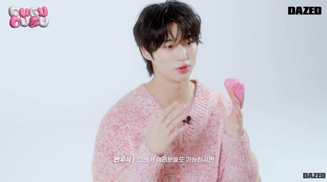 변우석이 메이크업에 대한 자신의 생각을 밝혔다. 유튜브 채널 ‘데이즈드 코리아’ 캡처