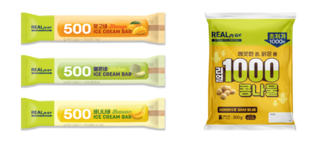 사진 제공=GS리테일