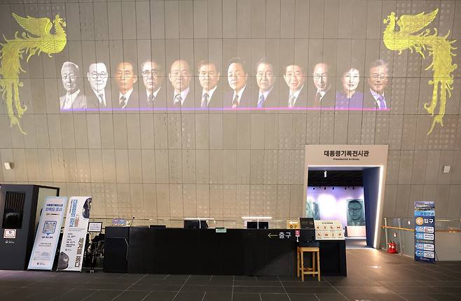지난10일 촬영된 세종시 대통령기록관 내 대통령기록 전시관 모습 ⓒ연합뉴스