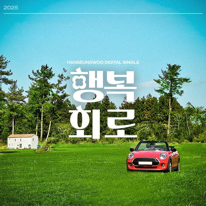 아우라엔터테인먼트 제공