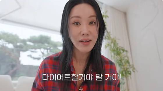 /사진=유투브 '엄메이징' 방송화면