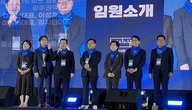 먹사니즘 광주·전남 출정식 [먹사니즘 전국네트워크 광주·전남 제공. 재판매 및 DB 금지]