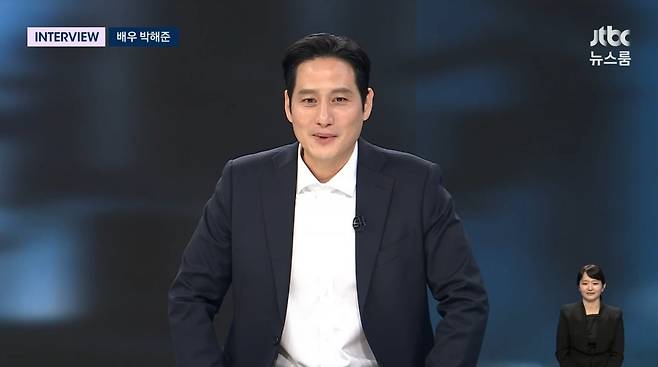사진=JTBC '뉴스룸'