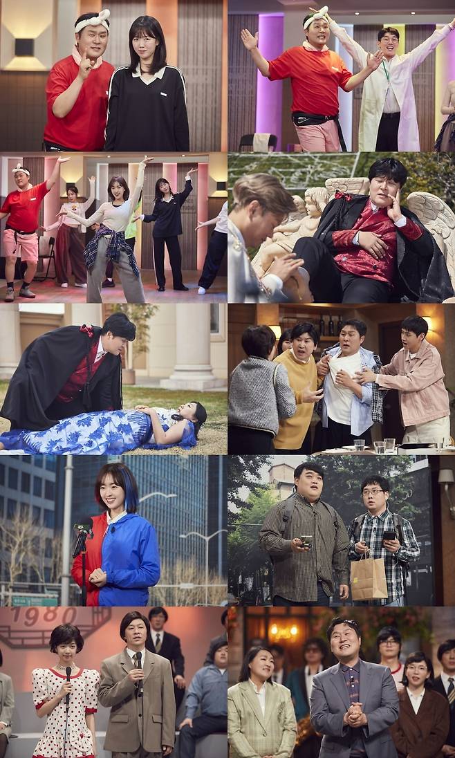 사진제공=쿠팡플레이