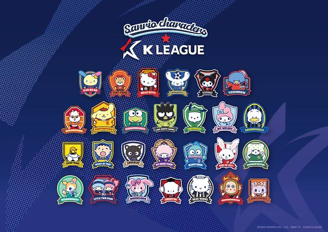 한국프로축구연맹이 산리오코리아와 협업해 내달 8일까지 판매하는 패치 제품. 사진=한국프로축구연맹