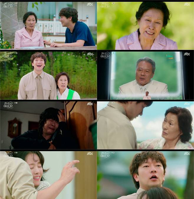 (사진=JTBC)