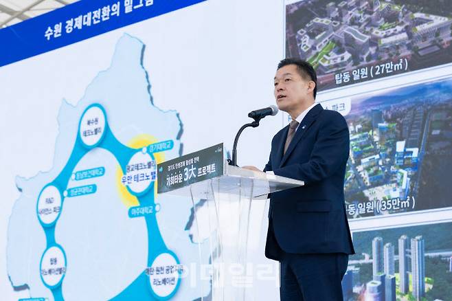 이재준 수원특례시장이 지난 3월 11일 수원 월드컵경기장 주차장에서 열린 우만 바이오밸리 ‘3대 기회타운’ 조성계획 발표장에서 환상형 클러스터 구상을 설명하고 있다. (사진=수원시)