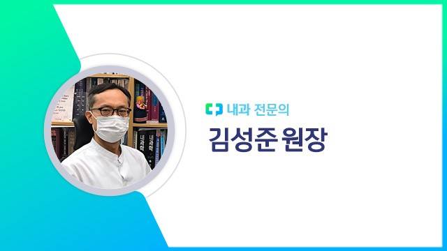 김성준 원장｜출처: 하이닥