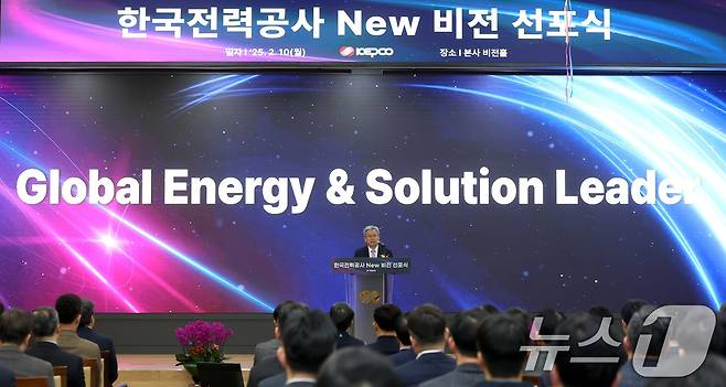 김동철 한국전력 사장이 10일 전남 나주 한국전력 본사에서 열린 비전선포식에서 비전을 밝히고 있다. 새 비전은 '글로벌 에너지, 설루션 리더(Global Energy & Solution Leader)'다. (한국전력 제공) 2025.2.10/뉴스1
