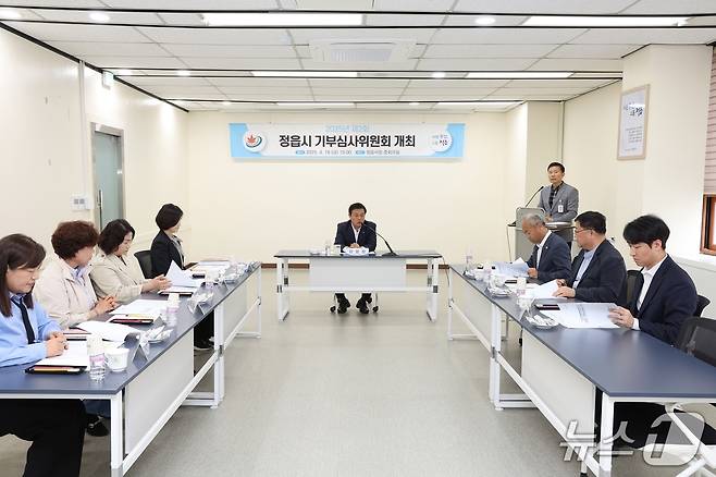 정읍시민장학재단 기부금심사위원회(정읍시 제공. 재판매 및 DB금지)