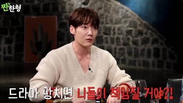 유튜브 채널 '짠한형 신동엽' 캡처