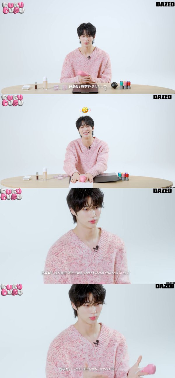 사진=유튜브 채너 '데이즈드 코리아'