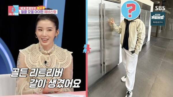 사진=SBS '동상이몽2-너는 내 운명'