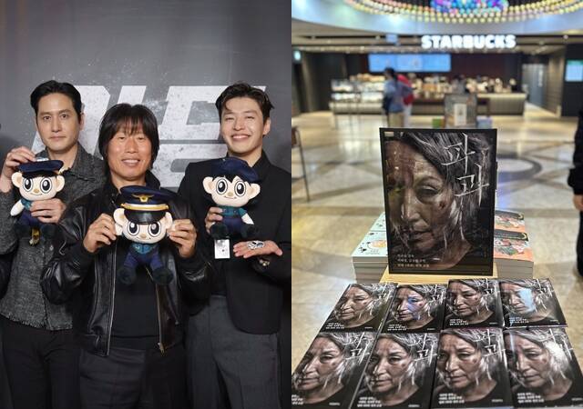 '야당'(왼쪽)은 경기북부경찰청과 손잡고 마약 범죄 예방을 위한 특별 캠페인을, '파과'는 출판사 위즈덤하우스와 이색 컬래버레이션을 진행했다. /플러스엠엔터테인먼트, NEW