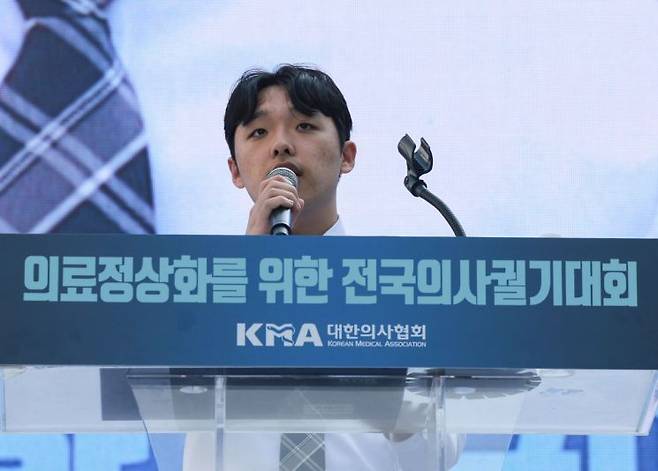 이선우 대한의과대학·의학전문대학원학생협회장이 20일 서울 중구 숭례문 인근 세종대로에서 열린 '의료정상화를 위한 전국의사궐기대회'에서 발언하고 있다. 연합뉴스