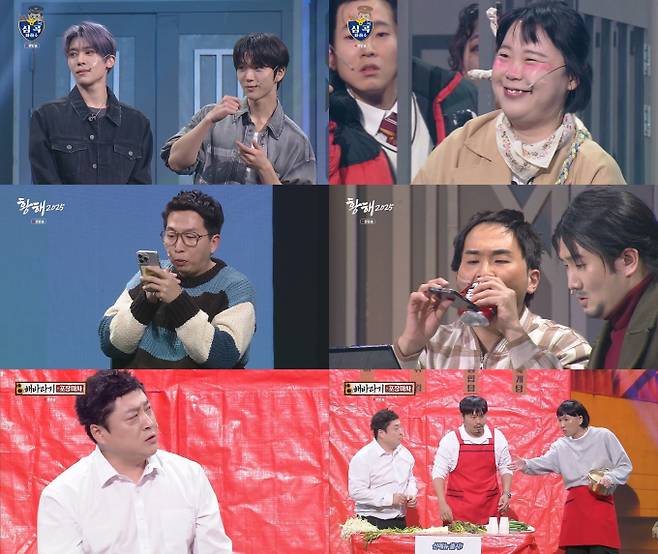 ‘개그콘서트’ NCT 위시 소개팅남 등장 (사진: KBS)