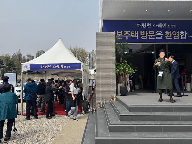 지난 18일 오전 11시 인천 부평구 산곡1동에서 문을 연 해링턴 스퀘어 산곡역 견본주택을 찾은 방문객들이 줄을 서있다. /사진=박지윤기자