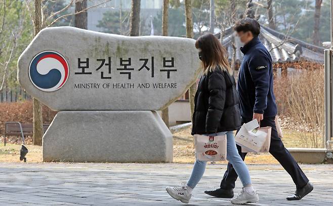 정부세종청사 보건복지부 출입문 앞을 공무원들이 지나가고 있는 모습.  /뉴스1DB
