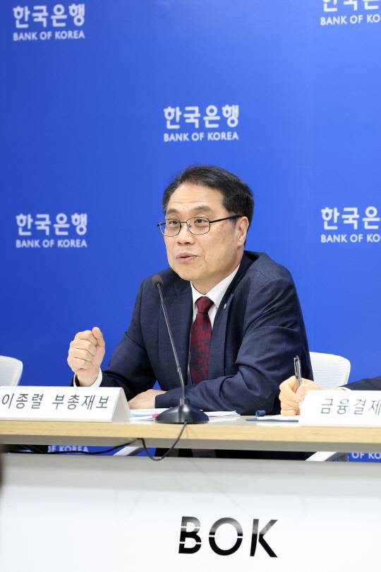 이종렬 한국은행 부총재보가 21일 서울 중구 한국은행에서 열린 2024년 지급결제보고서 설명회에서 발언하고 있다. [한국은행 제공]