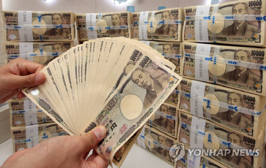 [연합뉴스]