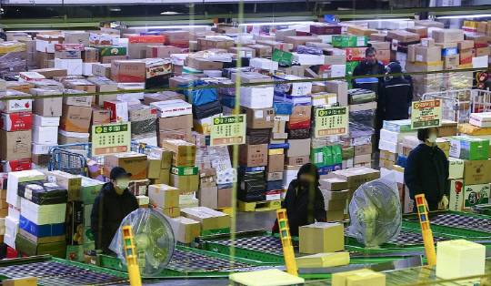 사진은 택배 물류센터의 모습. 연합뉴스