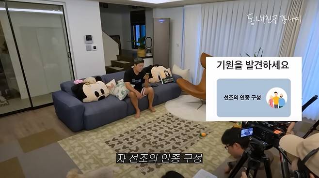 1FO413hyi8CYmmQkwuoeEs.jpg DNA 분석했다가 자기 뿌리보고 깜짝 놀란 강남 근황 ㄷㄷㄷㄷ...JPG DNA 분석했다가 자기 뿌리보고 깜짝 놀란 강남 ㄷㄷㄷㄷ...JPG