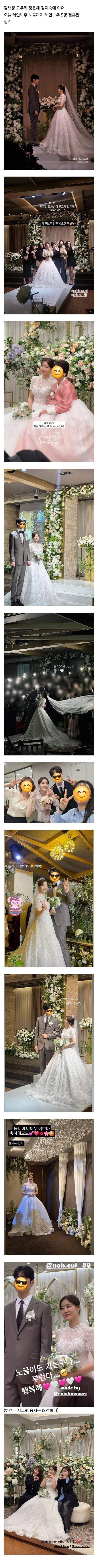 20250420202808_64gjPpsUBZ.jpg 어제자 레인보우 노을 결혼식 사진.jpg