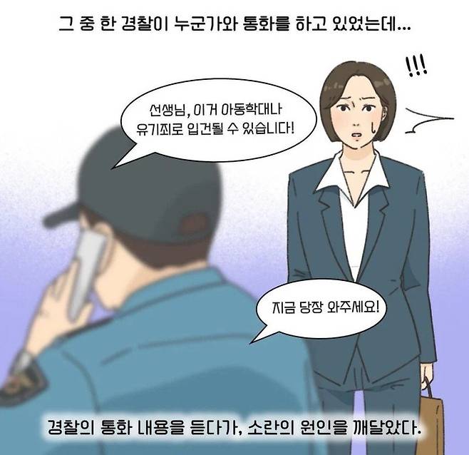 5.jpg 이혼한 뒤 법원에 애 버리고 간 거 본 썰
