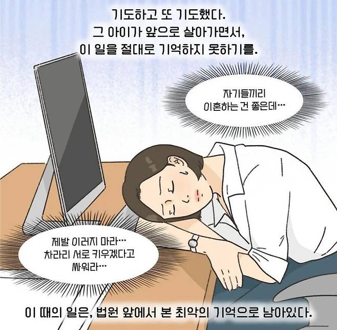 8.jpg 이혼한 뒤 법원에 애 버리고 간 거 본 썰