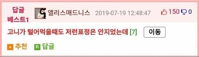 89746f8cd0426444db121c979aa2e812.jpeg 고민상담 방송중에 진짜 빡친 연예인 고민상담 방송중에 진짜 빡친 연예인