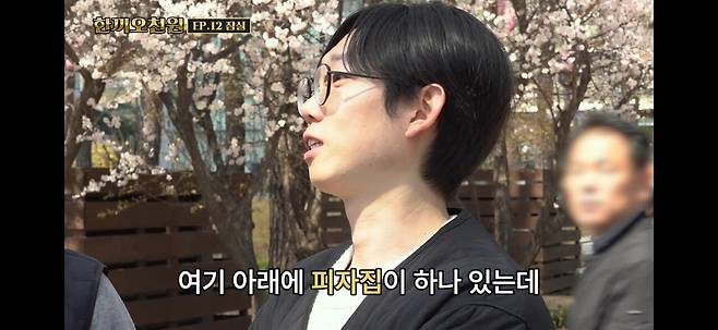 KakaoTalk_20250421_183254335_19.jpg 석촌호수 1500원짜리 피자집ㄷㄷ