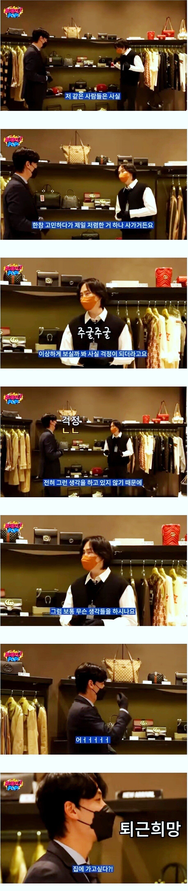image.png 명품관에서 제일싼거 살때 직원이 하는 생각.jpg