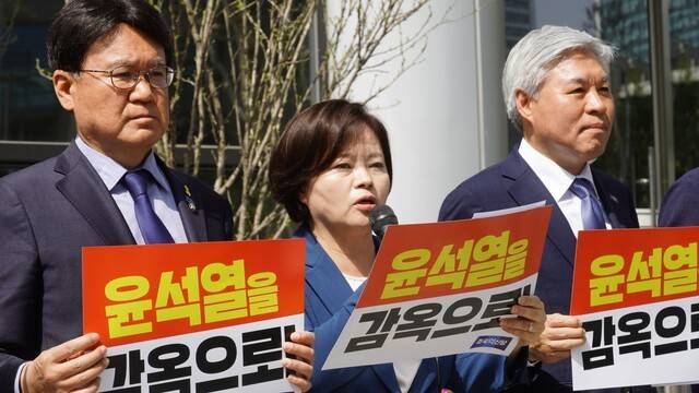 조국혁신당 국회의원들이 21일 오전 서울 서대문구 경찰청 국가수사본부 앞에서 윤석열 전 대통령 고발 기자회견을 열고 있다. 왼쪽부터 황운하 원내대표, 정춘생 원내수석부대표, 서왕진 최고위원. 혁신당 제공