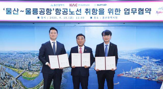 지난 18일 울산시청 시장실에서 최용덕(왼쪽부터) 섬에어 대표, 김두겸 울산시장, 김동우 한국공항공사 울산공항장이 '울산공항 활성화와 항공서비스 향상을 위한 업무협약(MOU)'을 체결했다. 울산시 제공