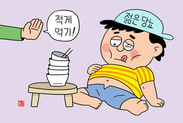 사진=헬스조선DB