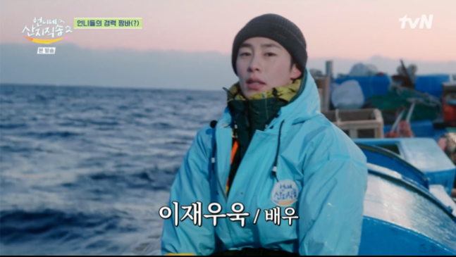 사진제공=tvN 
