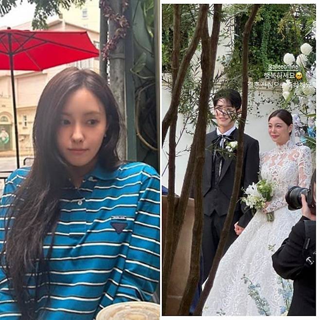 사진=효민 SNS.