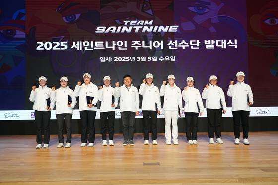 지난해 3월 세인트나인 주니어골프단 발대식 모습. 사진 넥센그룹