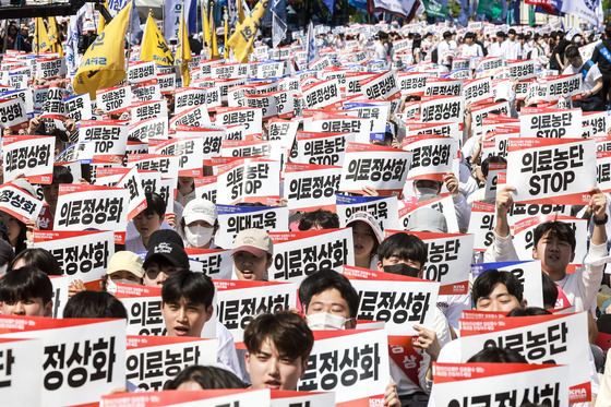 20일 서울 중구 세종대로에서 열린 의료정상화를 위한 전국의사궐기대회에 참가한 의대생과 대한의사협회 관계자들이 구호를 외치고 있다. 뉴시스