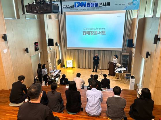 대전국비지원무료교육 DW아카데미, 실전 채용 연계 '잡매칭 콘서트' 성료