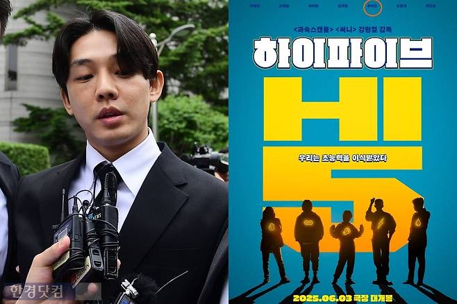 /사진=변성현 기자, NEW