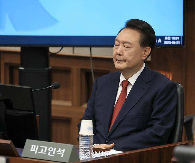 윤석열 전 대통령이 21일 서울 서초동 서울중앙지법에서 열린 내란 우두머리 혐의에 대한 두 번째 재판에 출석해 눈을 감고 있다. 이준헌 기자